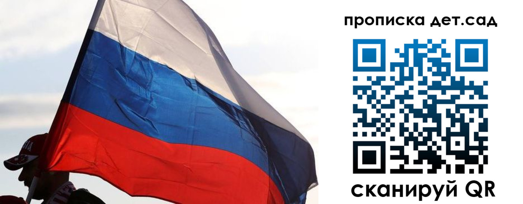 прописка для военкомата в Тюкалинске