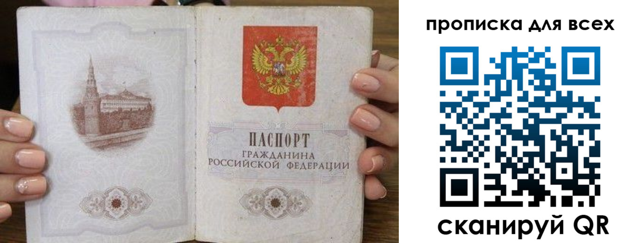 временная регистрация госуслуги в Тюкалинске