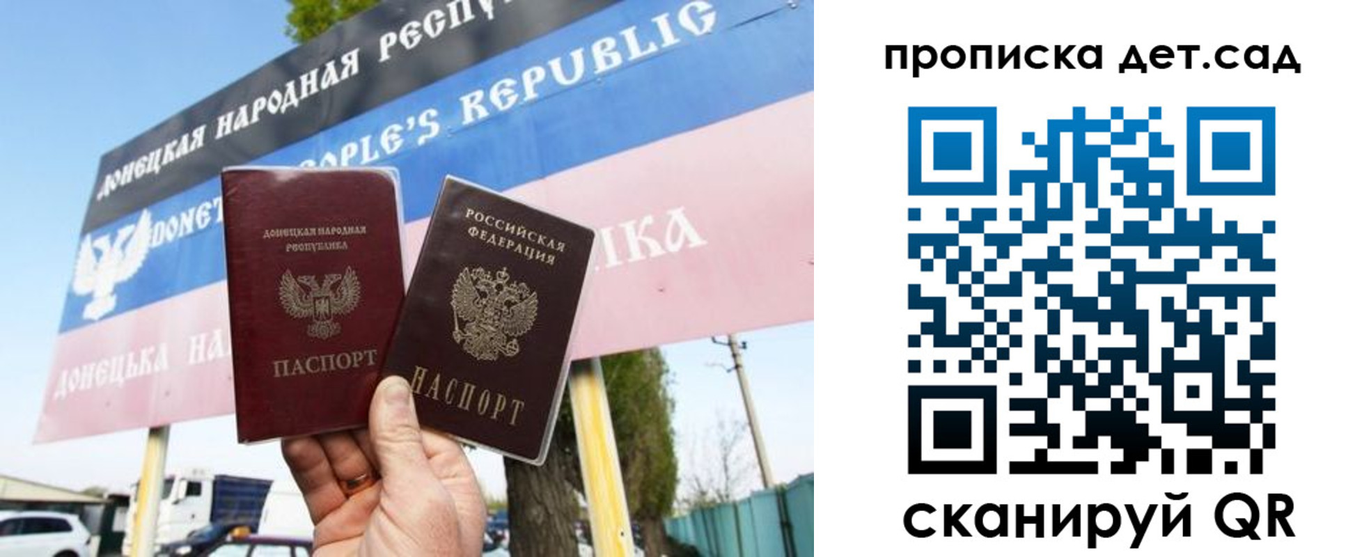 временная прописка в Тюкалинске