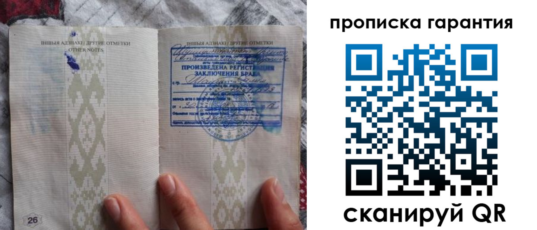 временная регистрация для школы в Тюкалинске