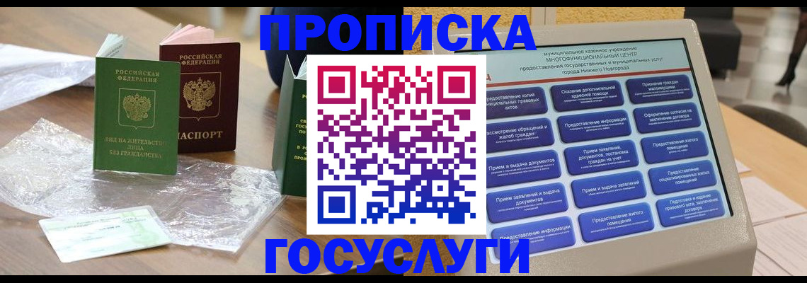 регистрация для школы в Тюкалинске
